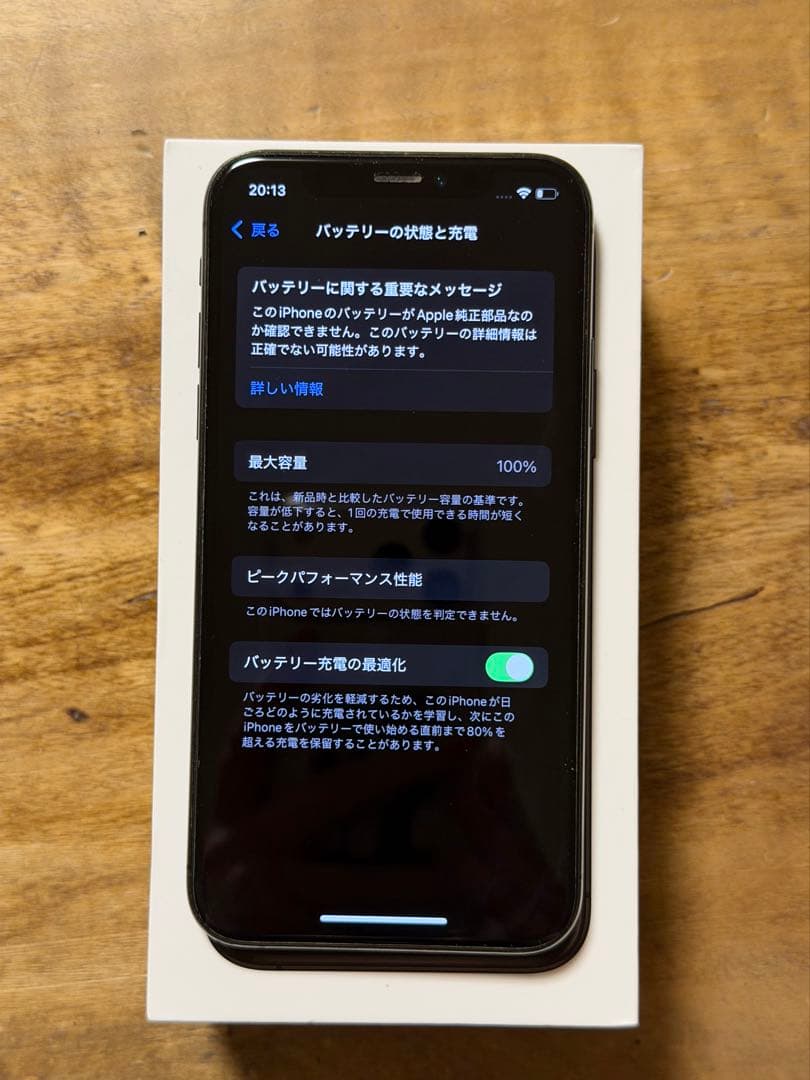 iPhone XS 512GB docomo SIMロック解除済