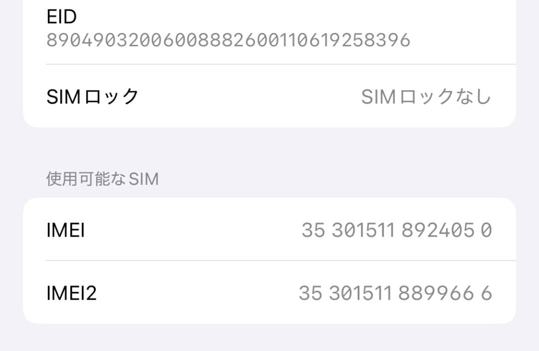 【SIMフリー】iPhone 12 mini 64GB ブラック