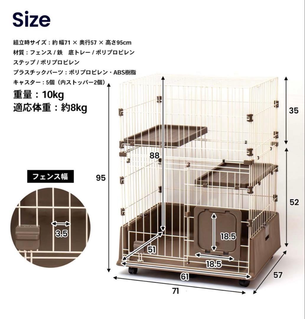 【るる】ドア付きキャットケージ 二段　アンティークホワイト　LIFELEX
