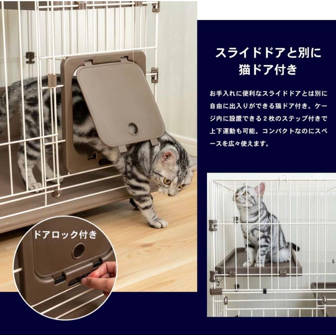 【るる】ドア付きキャットケージ 二段　アンティークホワイト　LIFELEX