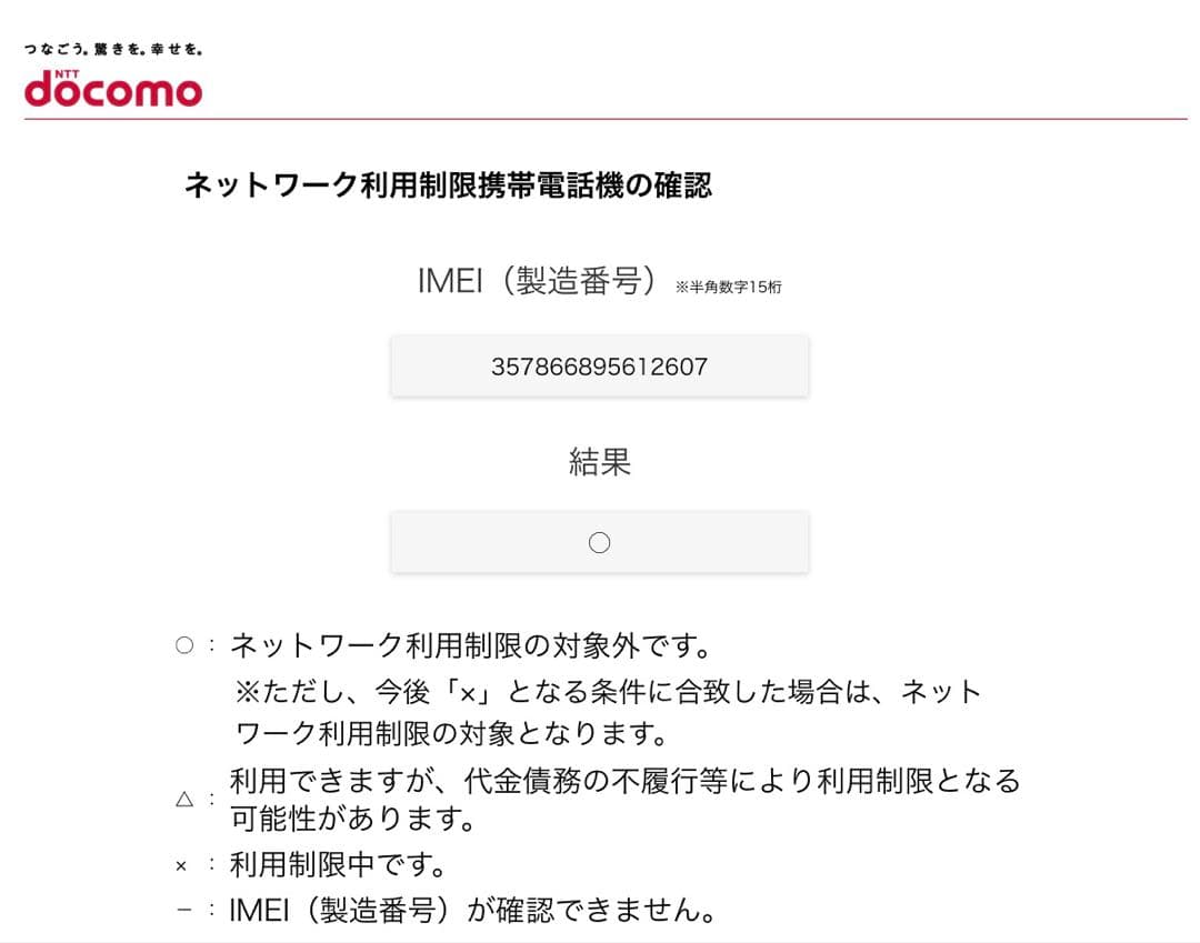 【バッテリー100%】iPhone 13 Pro 256GB シエラブルー