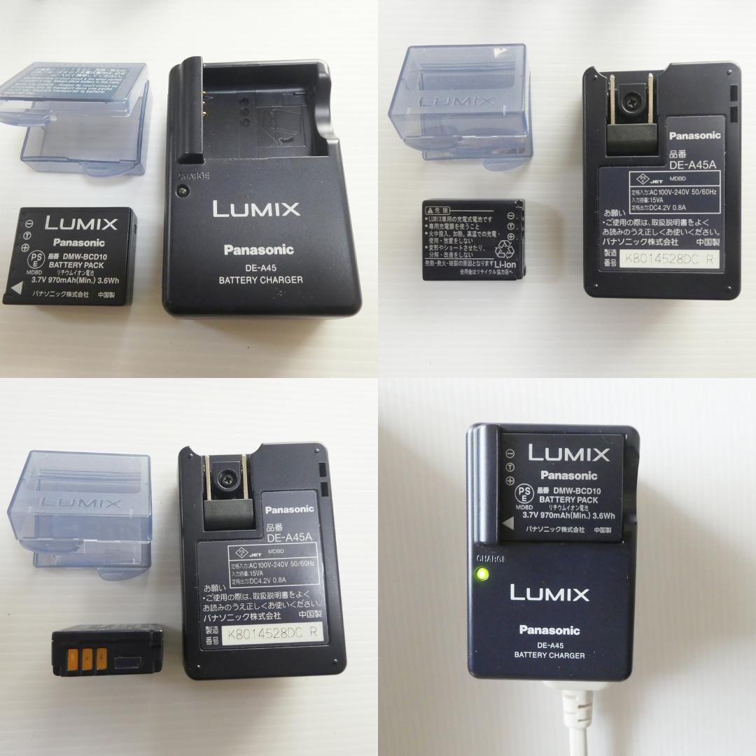 パナソニック LUMIX DMC-TZ5 コンパクトデジタルカメラ