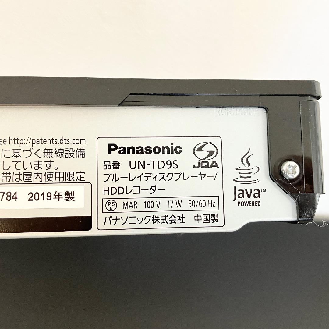 Panasonic 防水ポータブルテレビ HDDブルーレイレコーダー 動作確認済