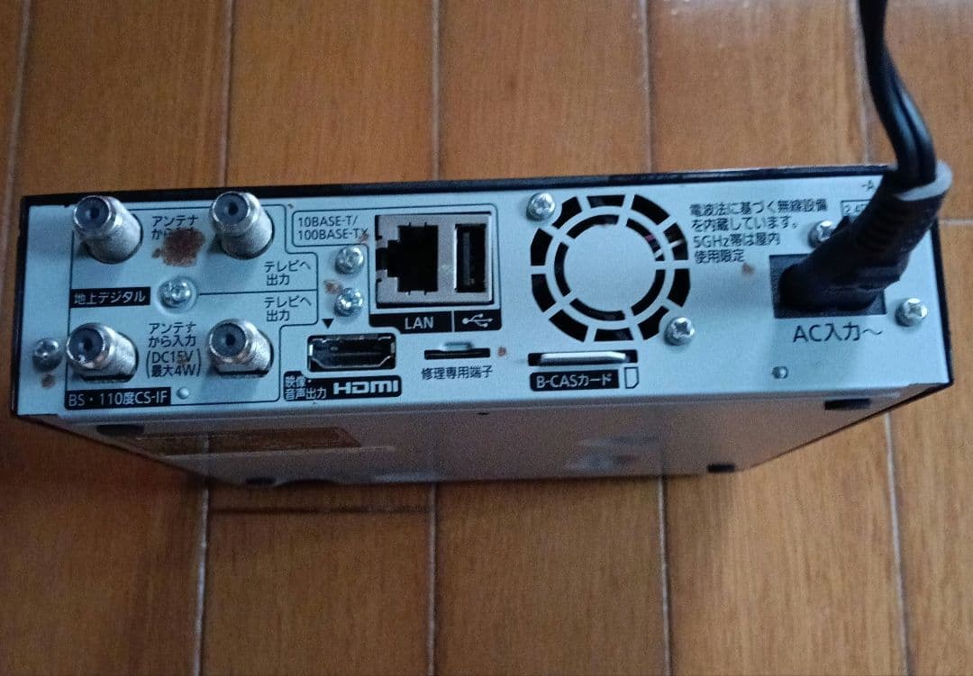 【ability様】Panasonic VIERA モニター HDDレコーダー