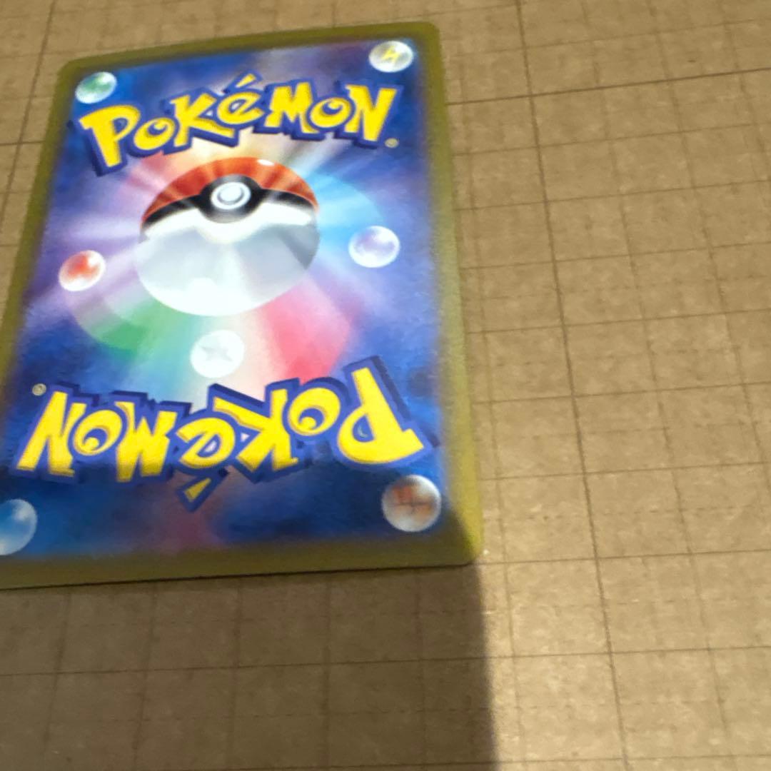 エリカの招待SAR ポケモンカード