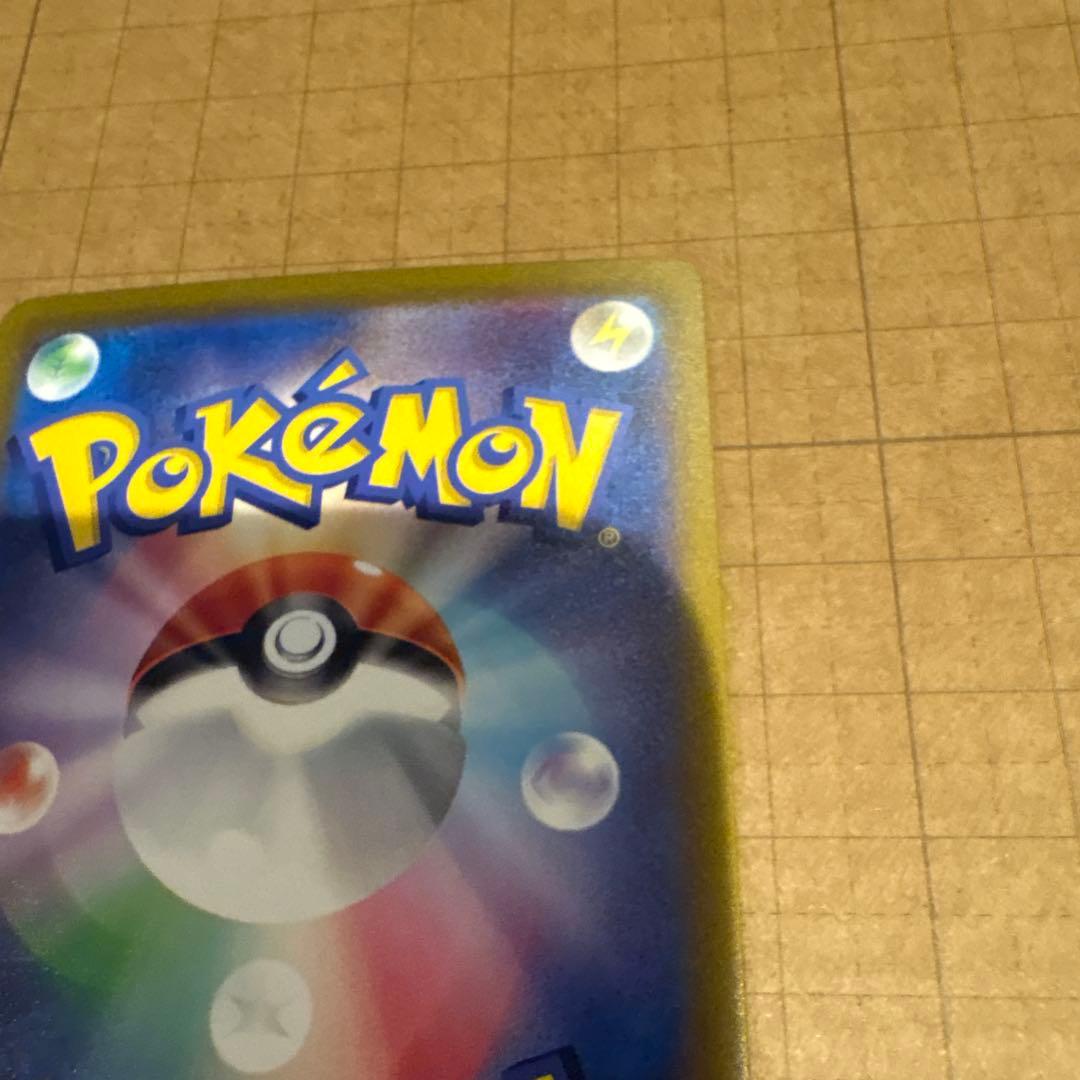 エリカの招待SAR ポケモンカード
