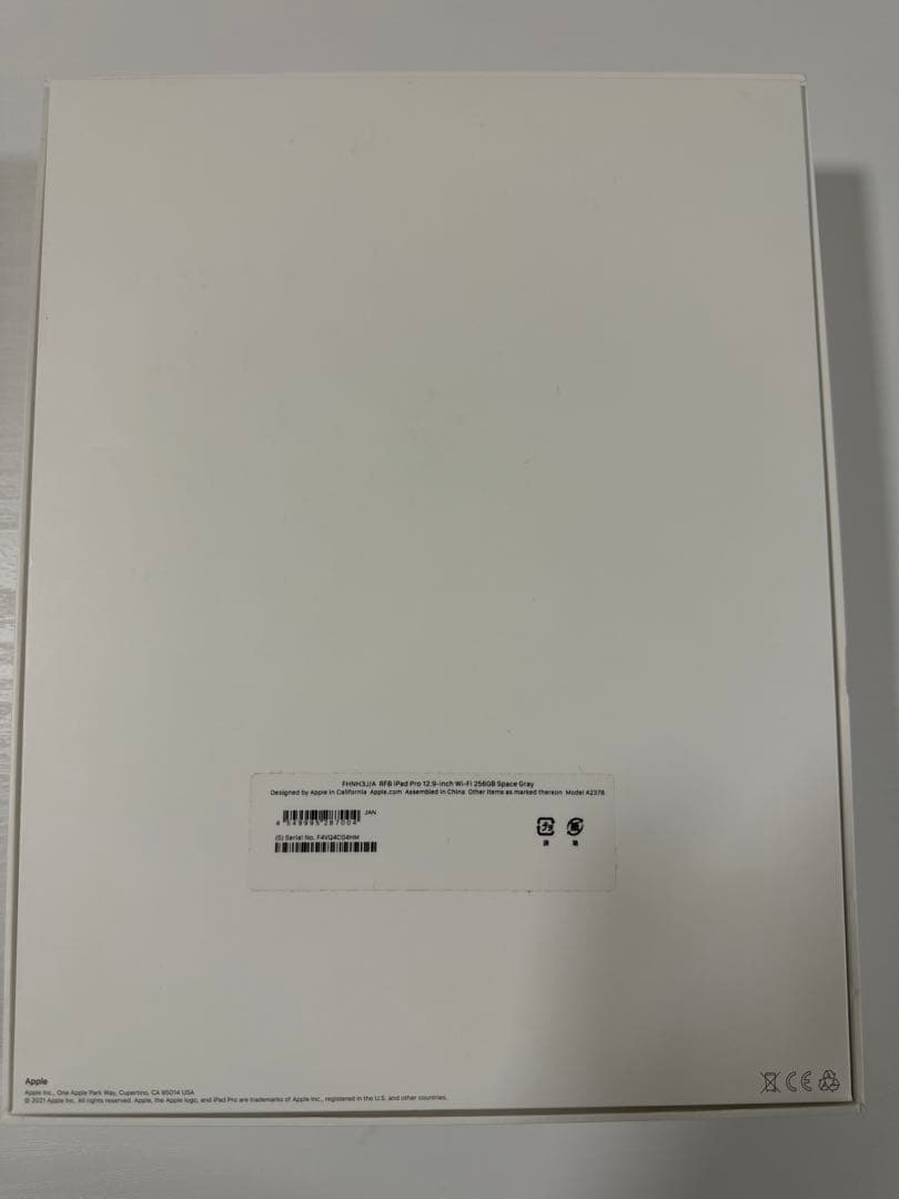 本日限定【豪華セット】iPad Pro 12.9 M1 256GB 純正KB付