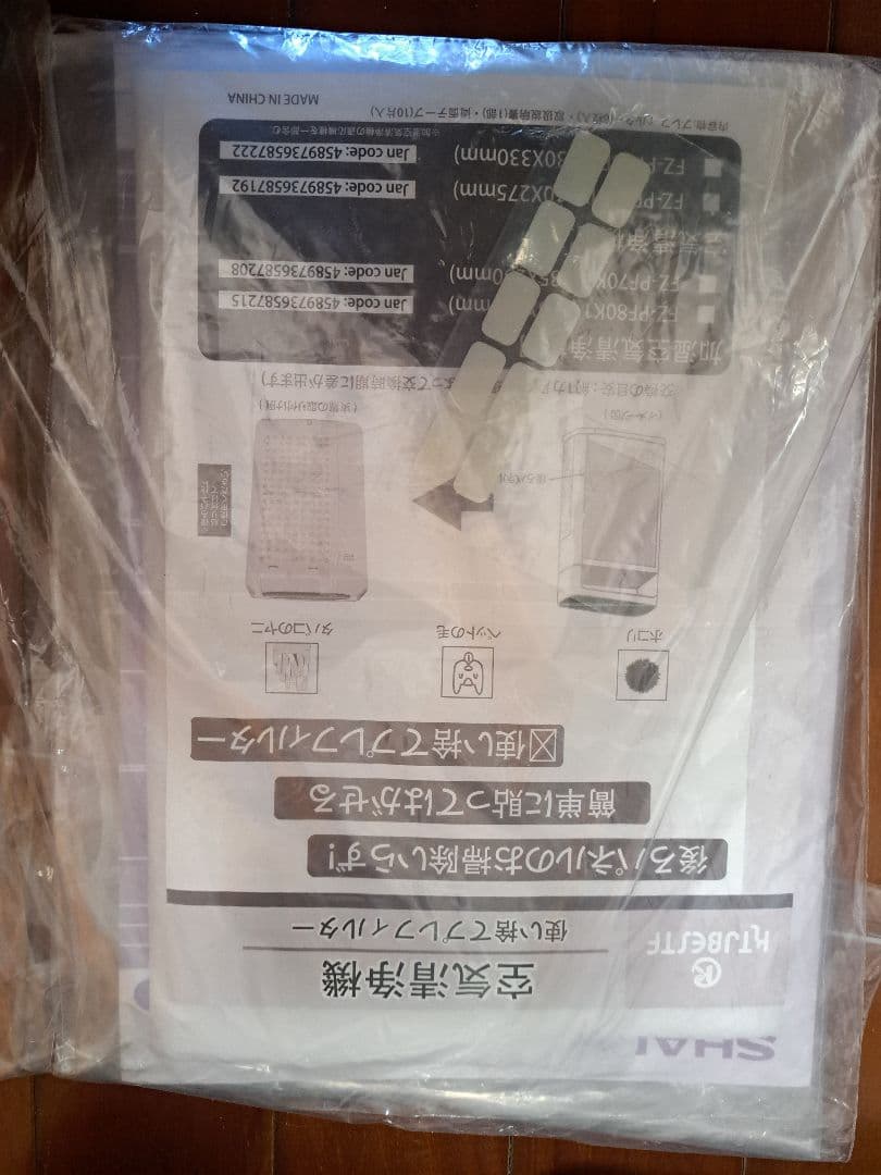SHARP プラズマクラスター 加湿空気清浄機 KC-G50 花粉