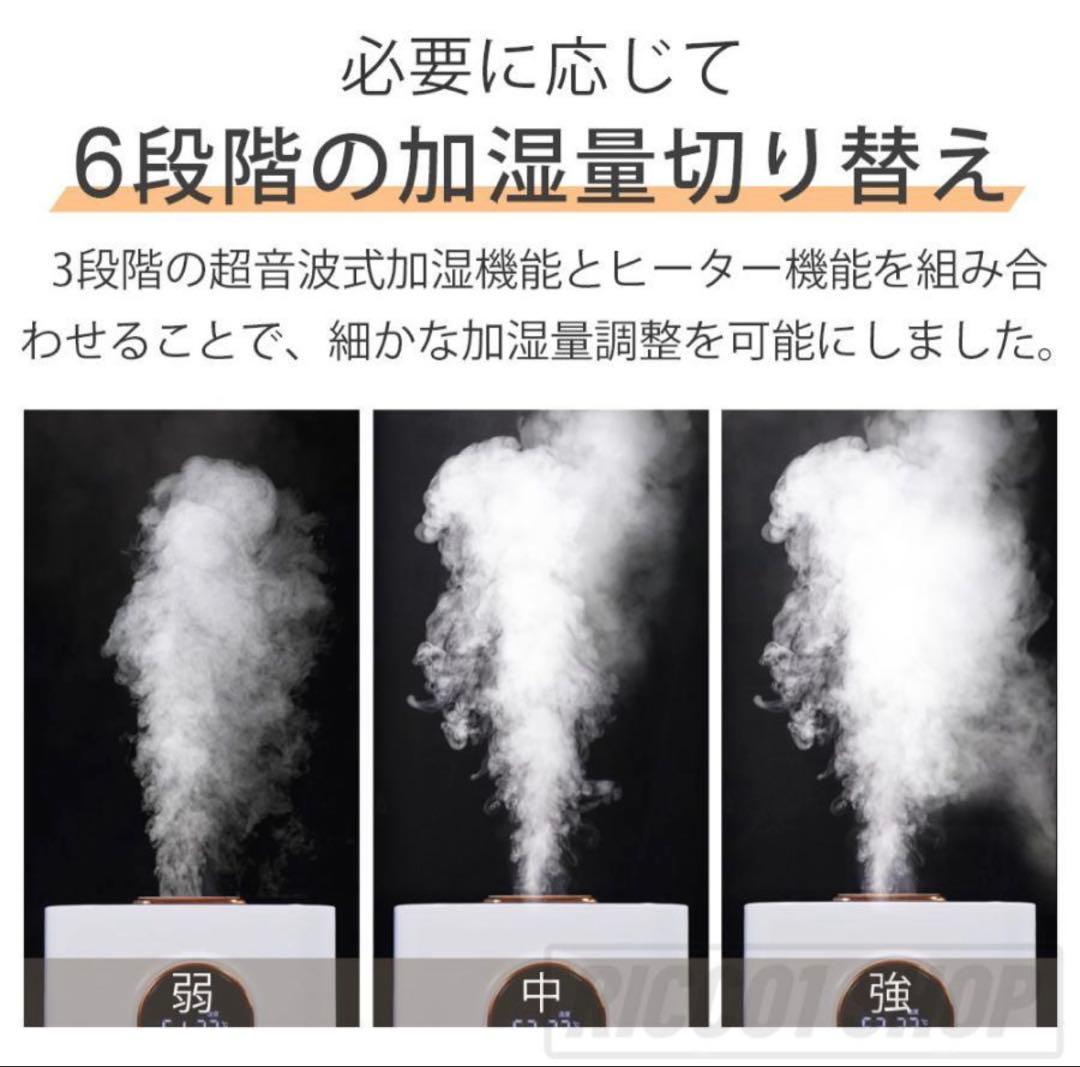 加湿器 ハイブリッド加湿器 マイナスイオン　除菌 ヒーター　高温除菌 タイマー