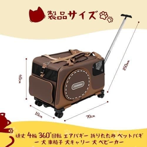 ペットカート 4輪360°静音 犬猫兼用 キャリー 70x40x40 グレー