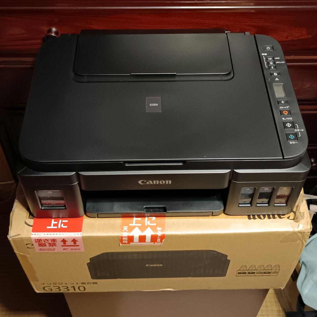 Canon G3310 インクジェット複合機 プリンター 本体 難あり