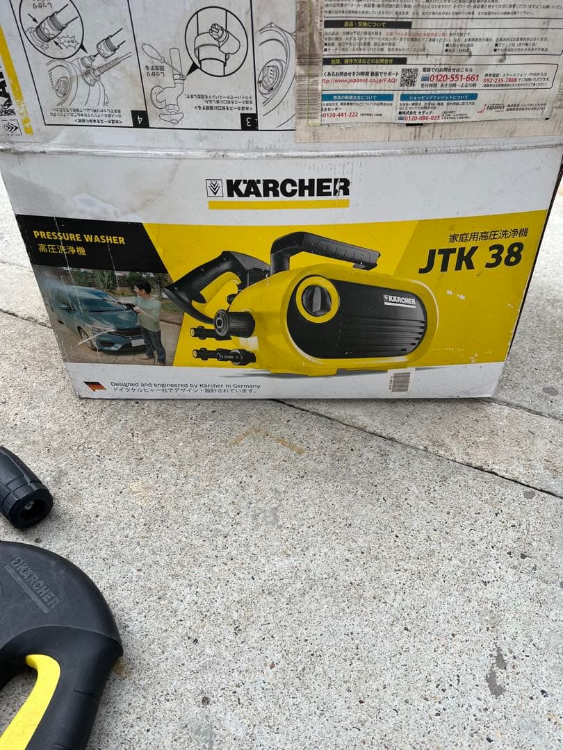 ヒャー 高圧洗浄機 JTK38