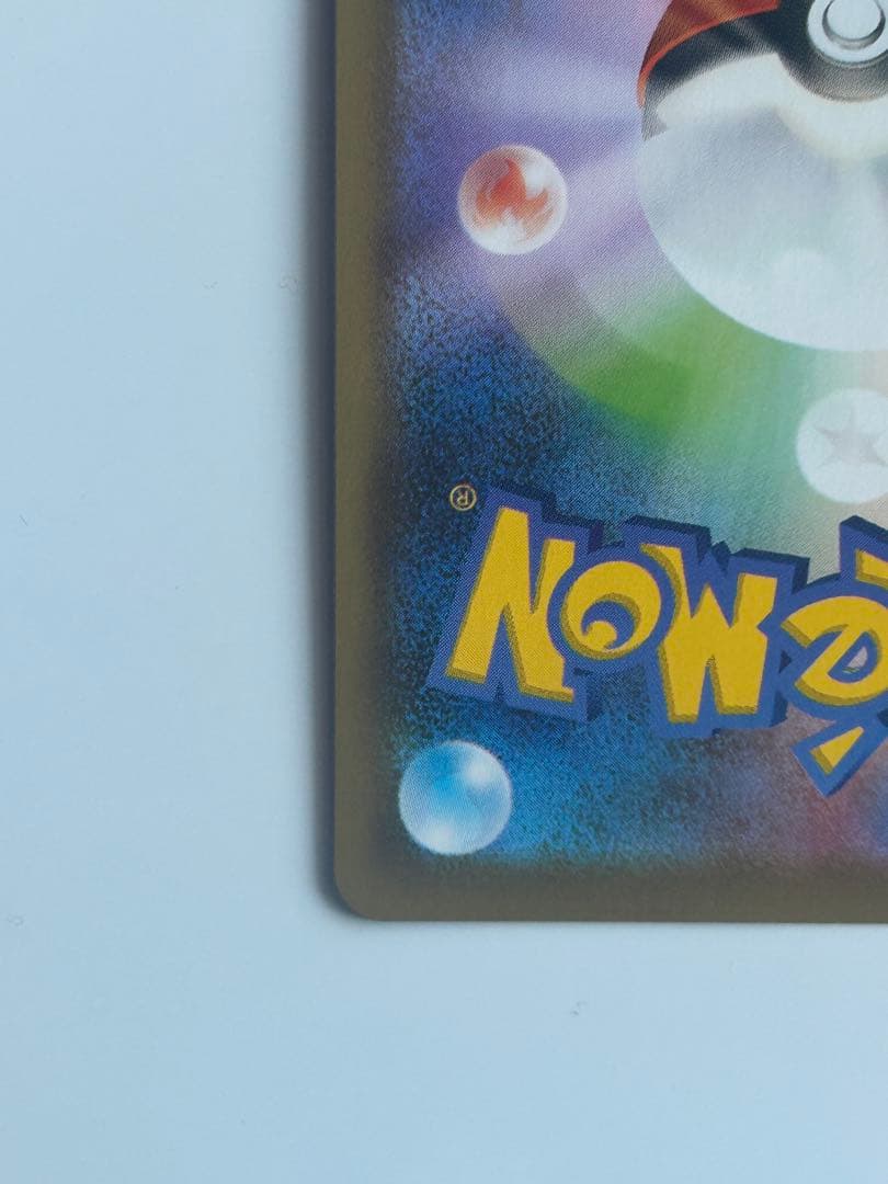 レックウザV：ドラゴンポケモンVゲットチャレンジ PROMO S-Pプロモカー…