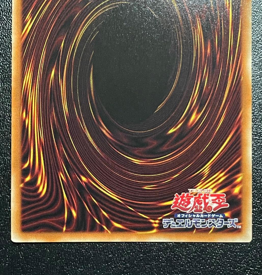 遊戯王　滅びの黒魔術師　ティマイオスの眼光　プリズマ　等セット