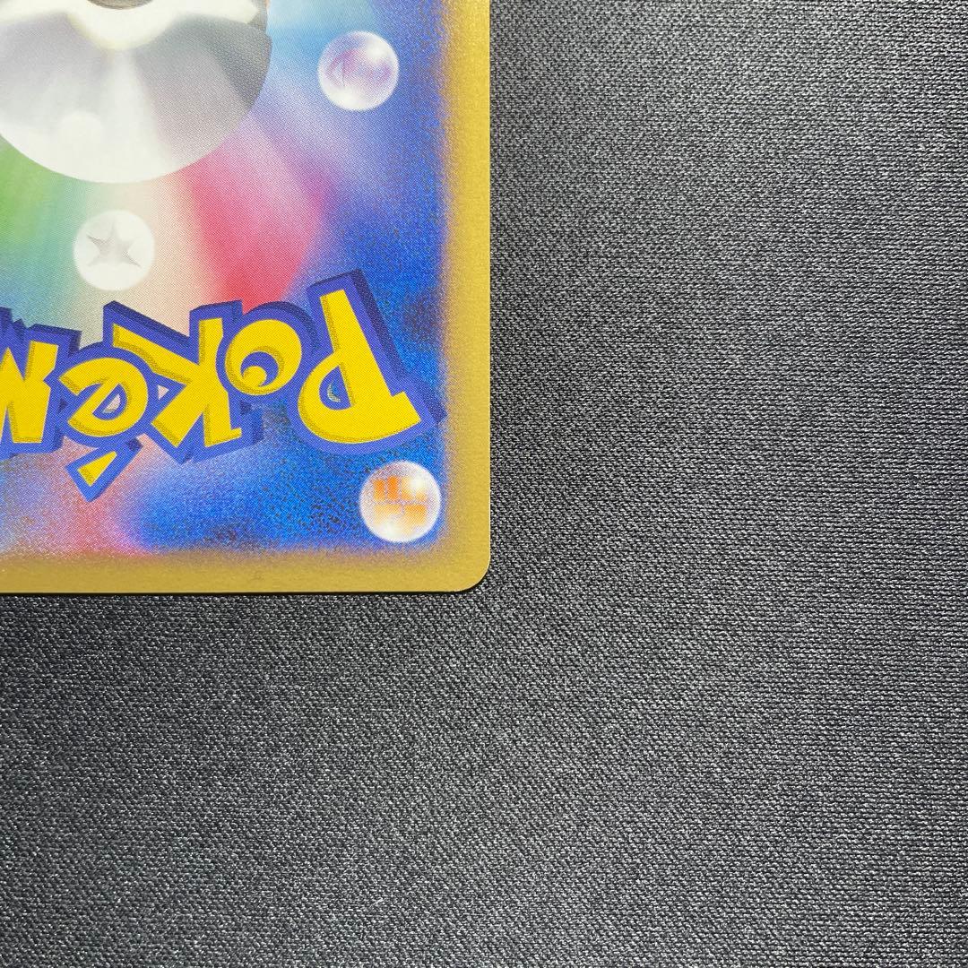 ポケカ ギラティナ キラ Pt1 051/096
