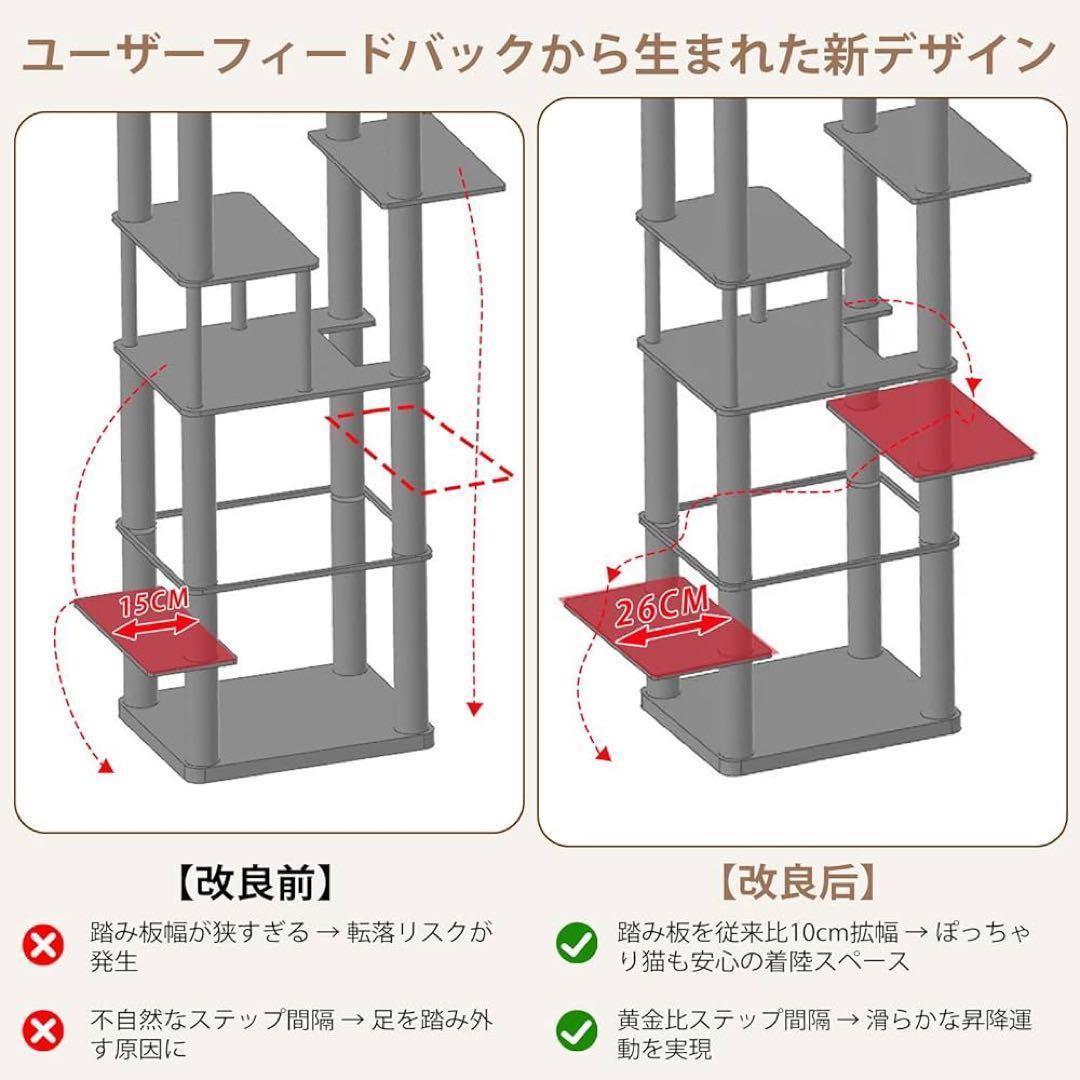 キャットタワー キャットハウス 人気 猫タワー　運動不足解消 高さ約150cm