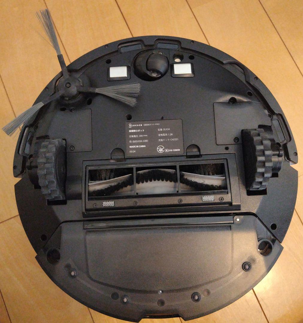 エコバックス DEEBOT Y1 PRO