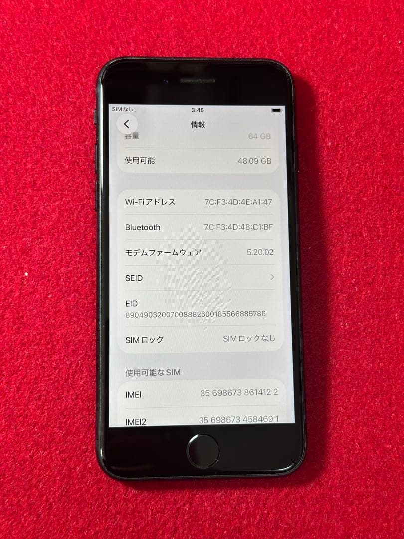 【4122】iPhone SE3第3世代ミッドナイト 64GB simフリー