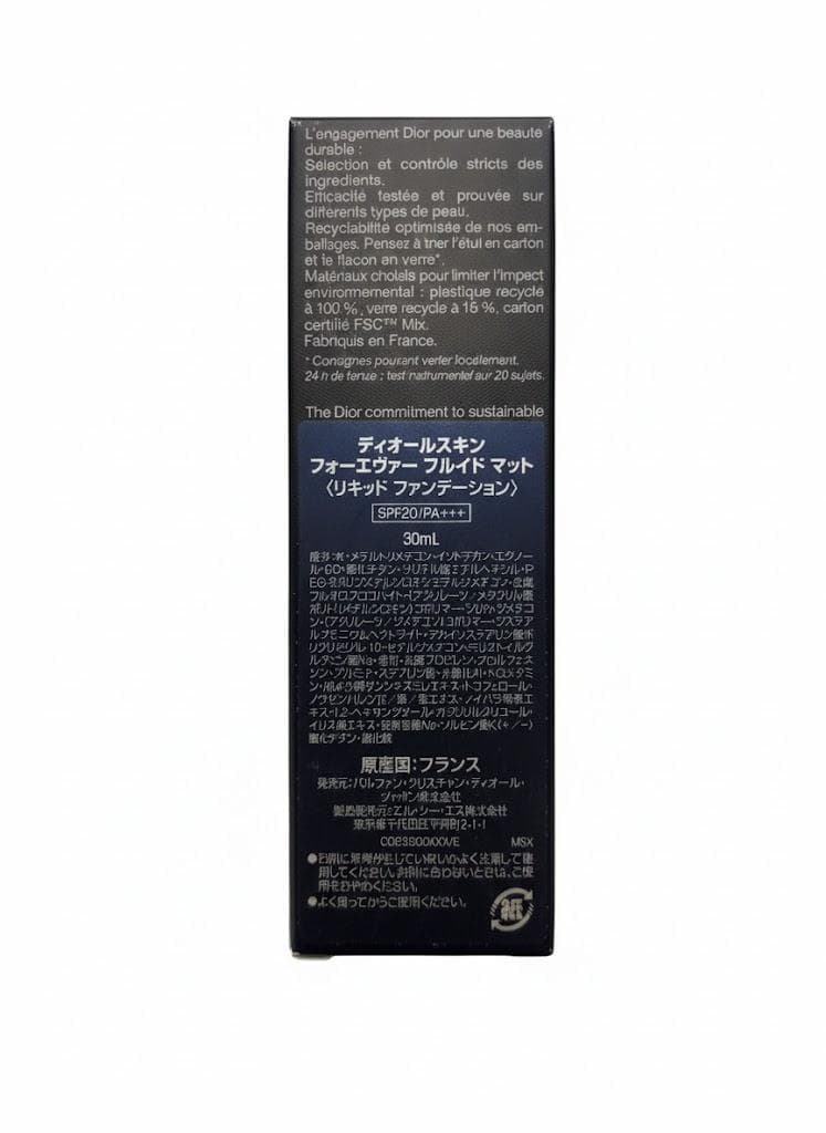 ディオールスキンフォーエヴァーフルイドマット3NニュートラルSPF20PA+++