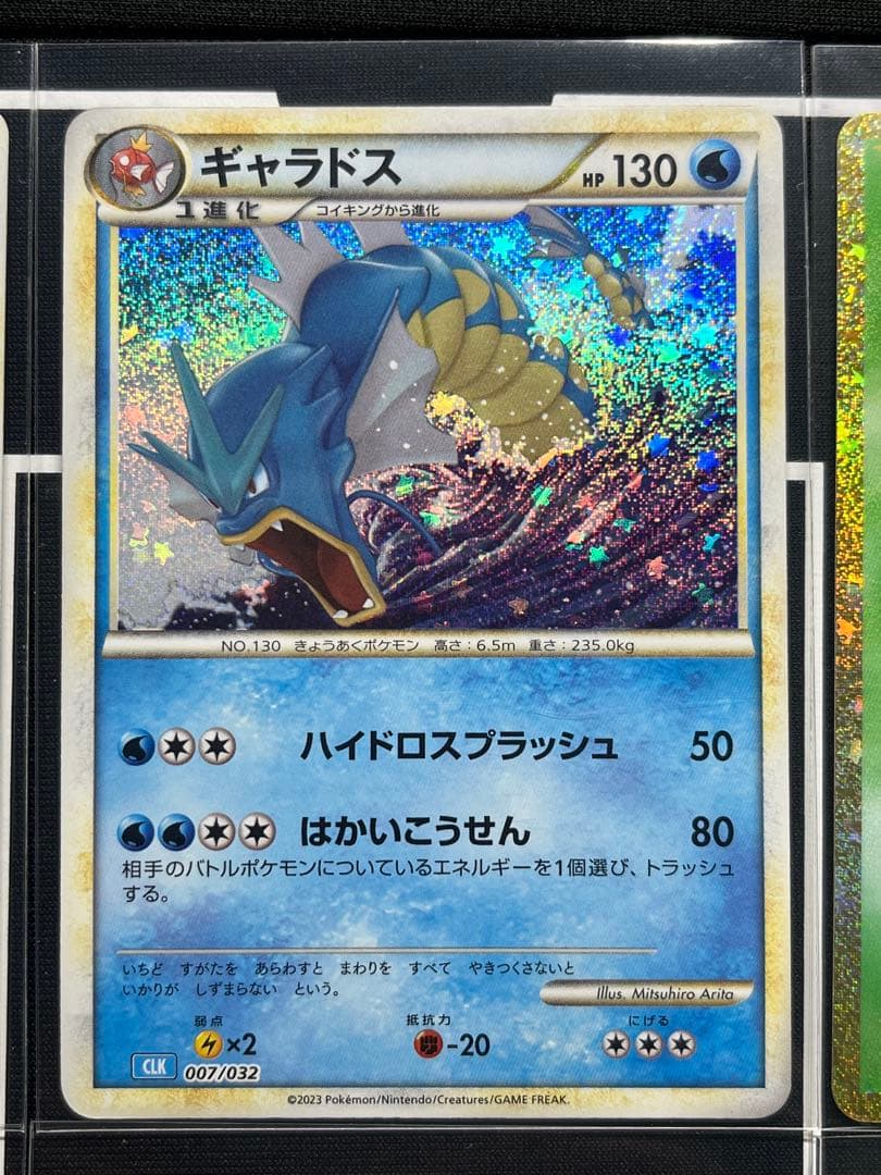 ポケモンカードClassic 進化ラインまとめ