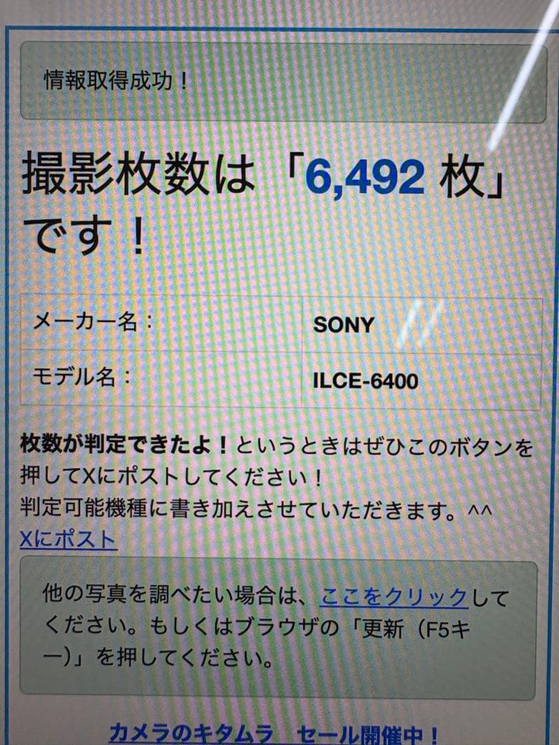 SONYα6400 ダブルズームレンズキット　バッグ＋SD