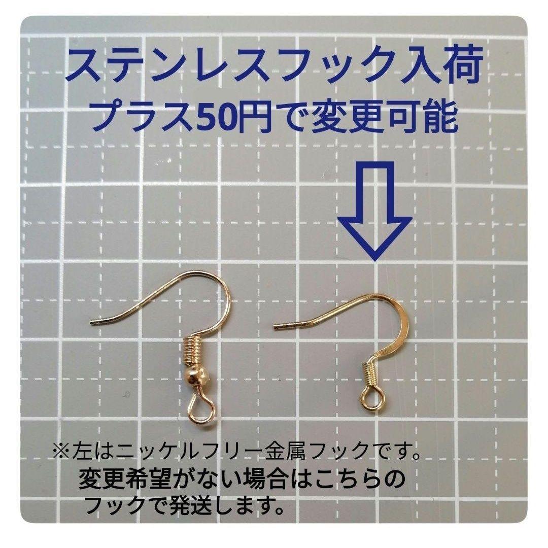 キラゆら！めんだこピアス