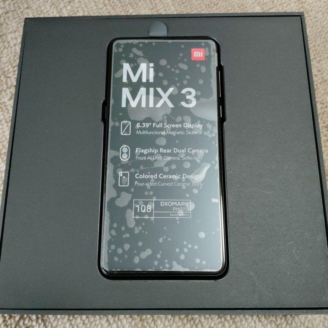 Xiaomi Mi MIX3 グローバル版　simフリー