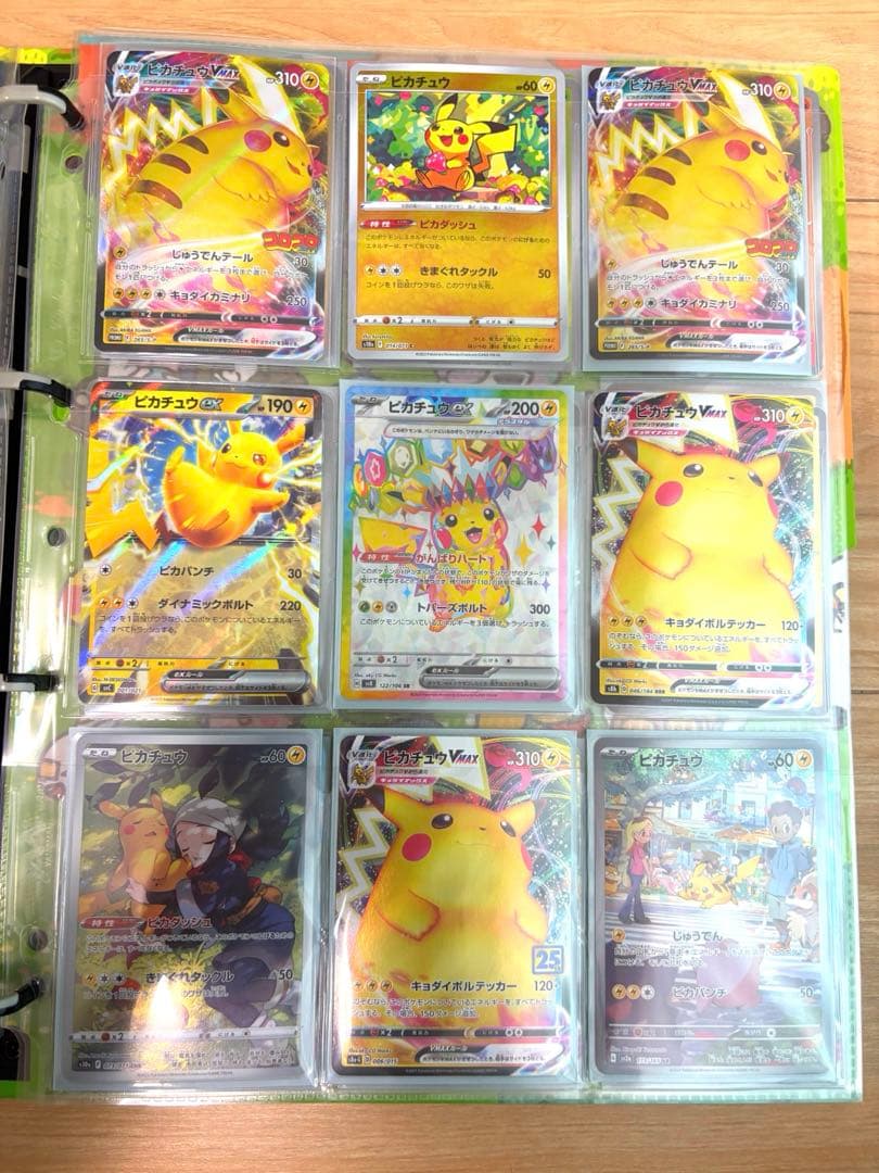 ポケカ引退品 31万円相当　25th多数あり
