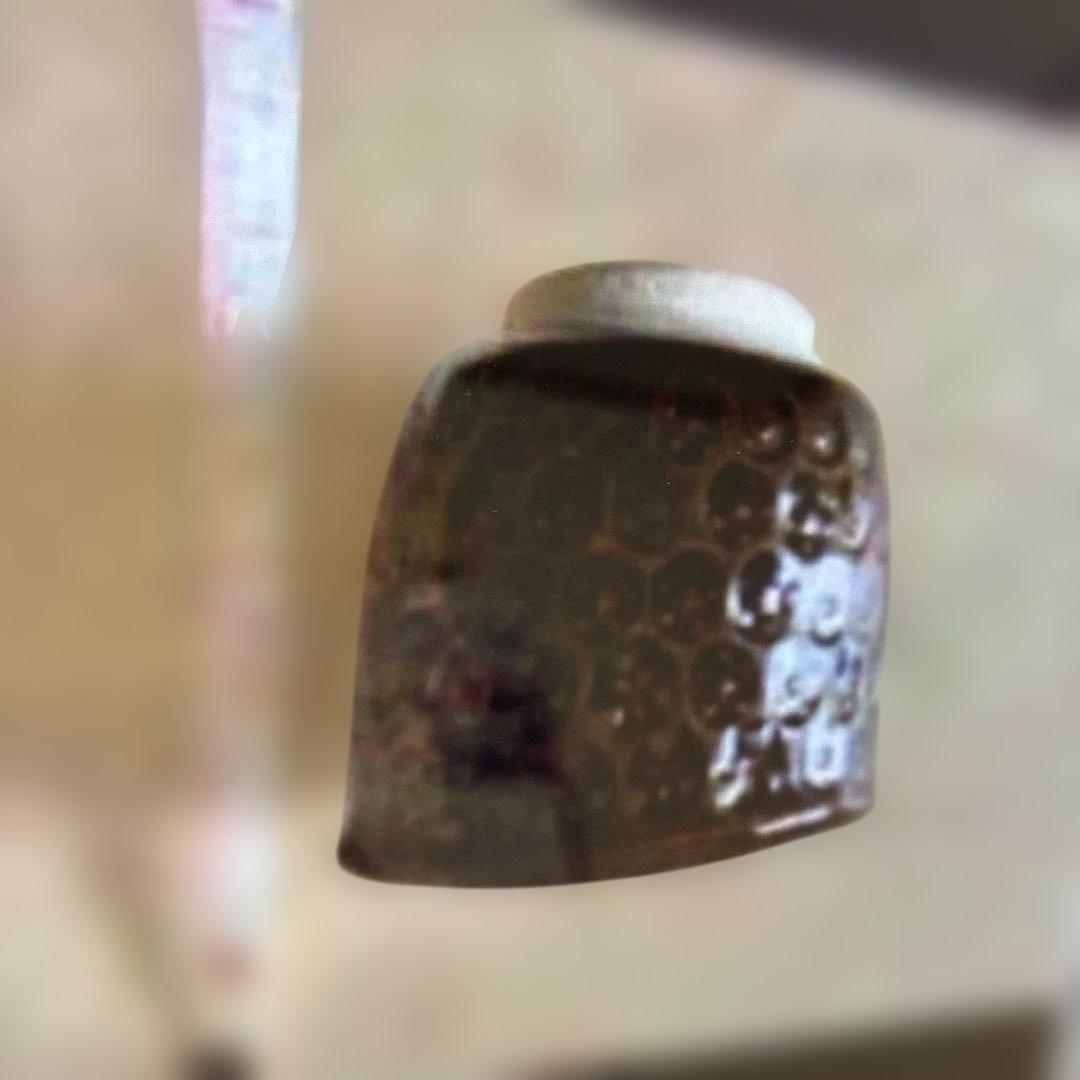 ♦️◎印華　酒呑　人間国宝　大槌年郎　大槌窯 ぐい呑