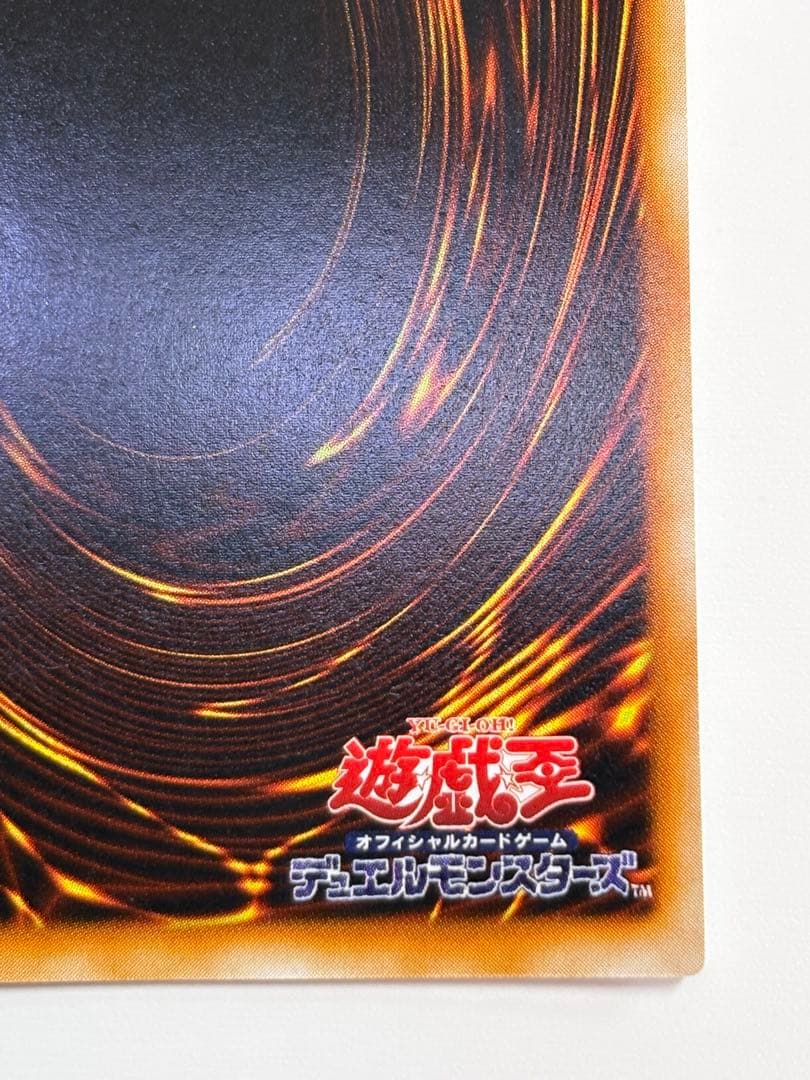 ③新品みたいです。ブラック・マジシャン 初期 ウルトラレア