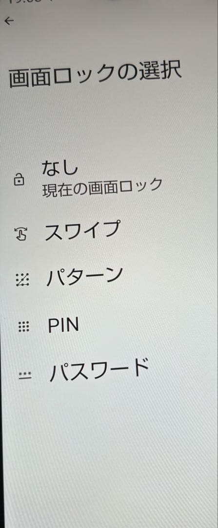 【美品最安値】AQUOS wish4【動作良好】