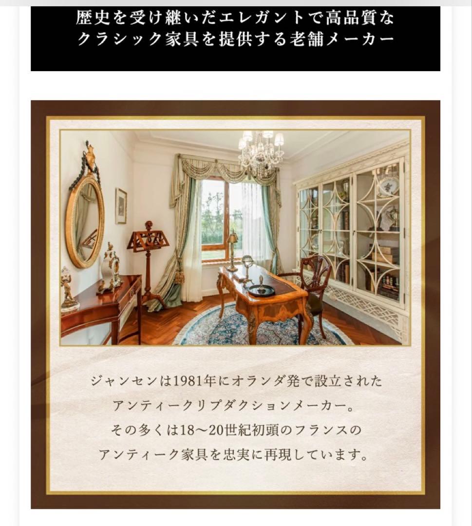 大特価‼️ ジャンセン　猫足　センターテーブル