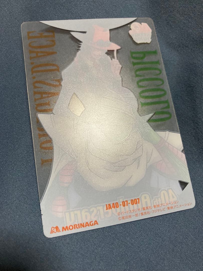 ドラゴンボール×ワンピース　ジャンプ40周年森永ウエハースカード　ゾロ　ベジータ