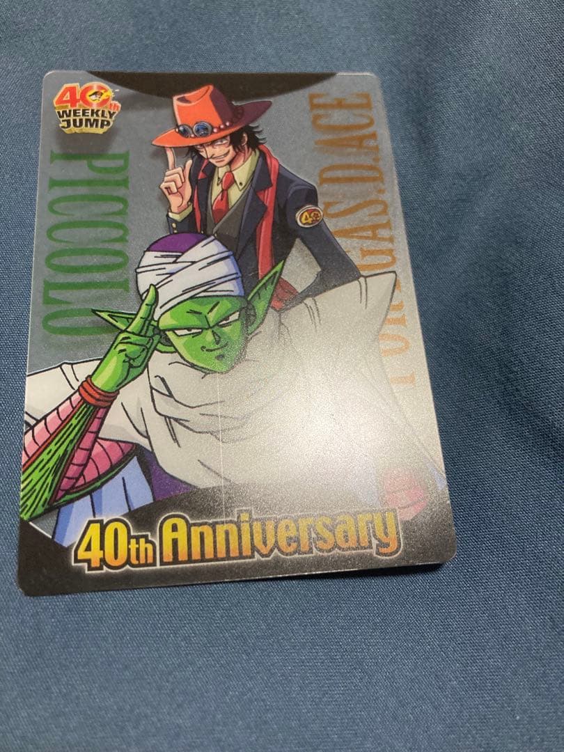 ドラゴンボール×ワンピース　ジャンプ40周年森永ウエハースカード　ゾロ　ベジータ