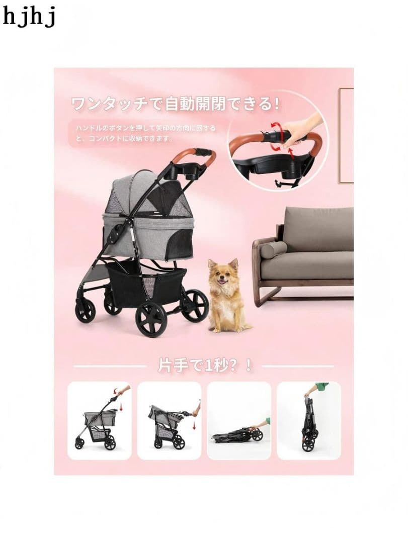 軽量ワンタッチ折り畳みペットカート：360°回転・耐荷重15kg・飛び出し防止