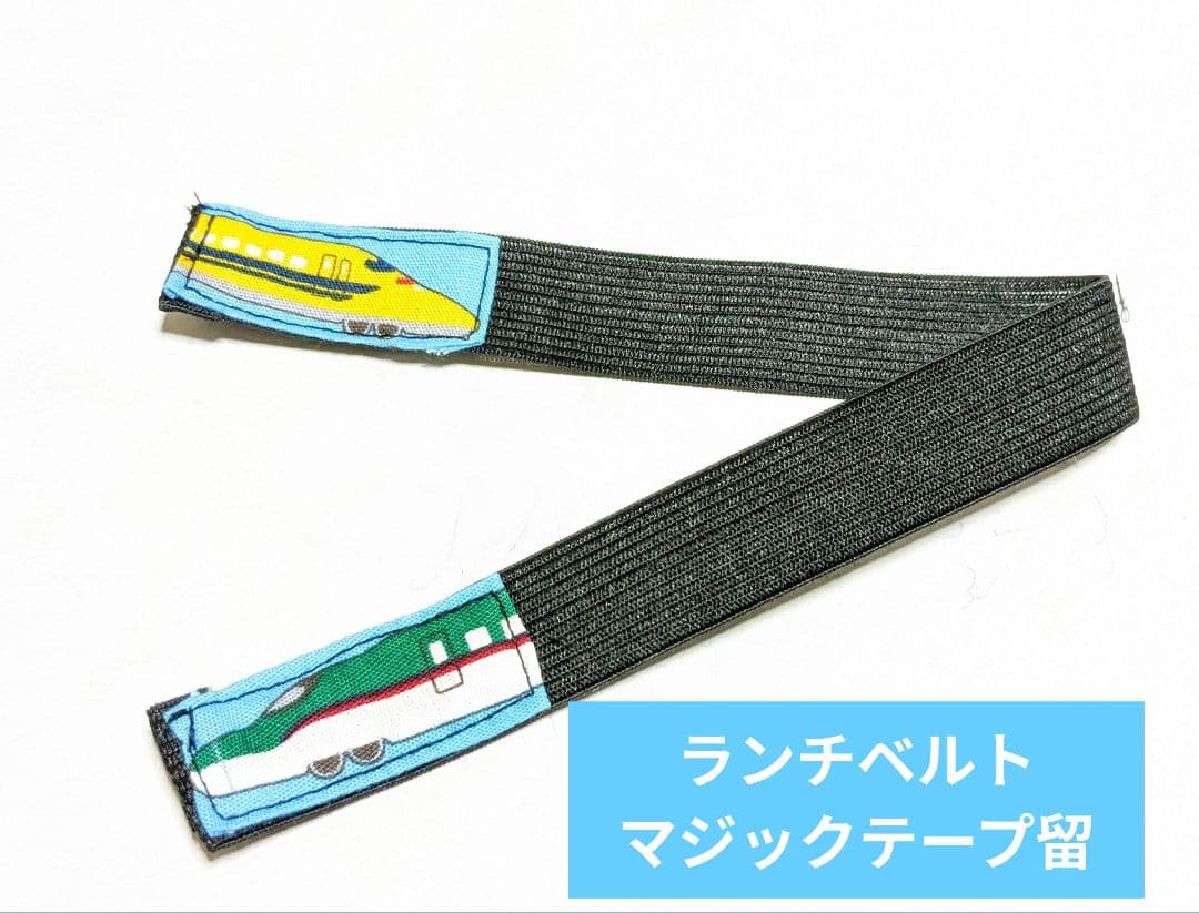 ❥chi-mo　ベルトオーダー確認用