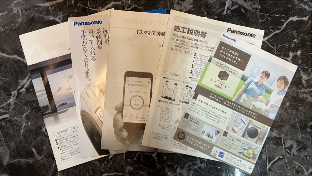 洗濯機 sarryrras