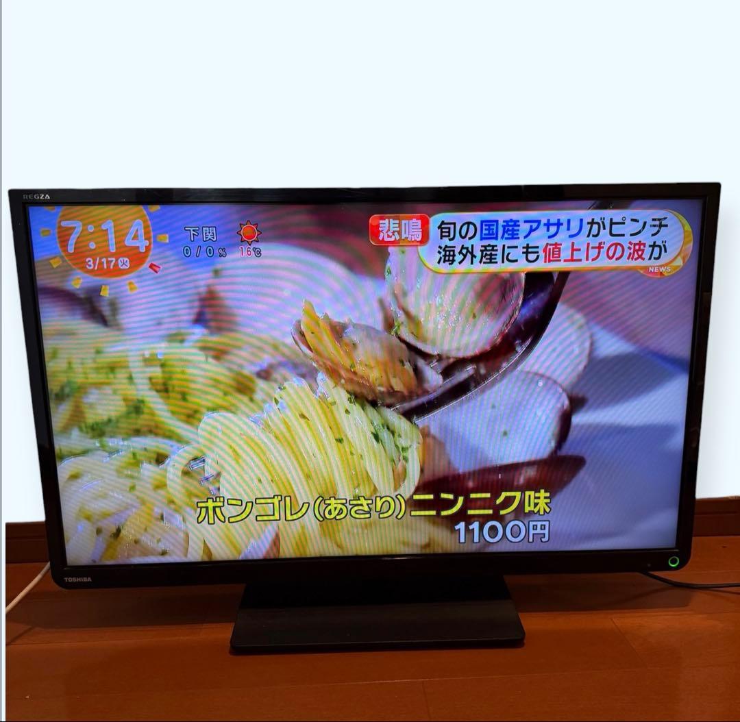 TOSHIBA レグザ 32インチ 32S8 ハイビジョン液晶テレビ
