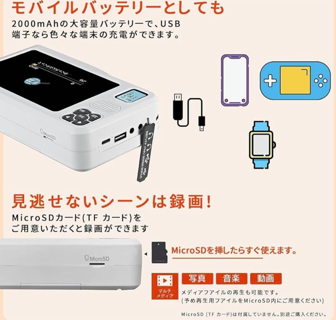 2026年新モデルワンセグテレビ　5インチ
