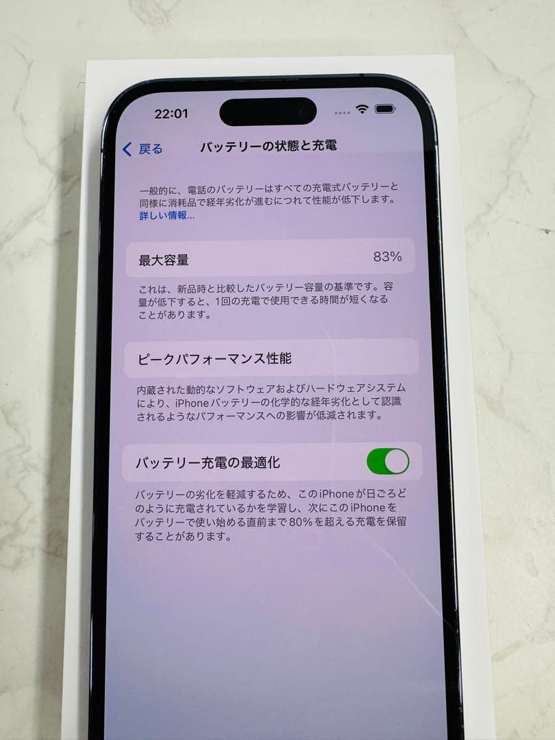 iPhone 14 Pro 128GB MQ0F3J/A SIMフリー