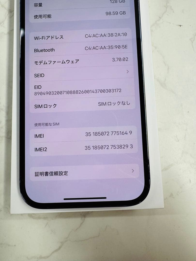 iPhone 14 Pro 128GB MQ0F3J/A SIMフリー
