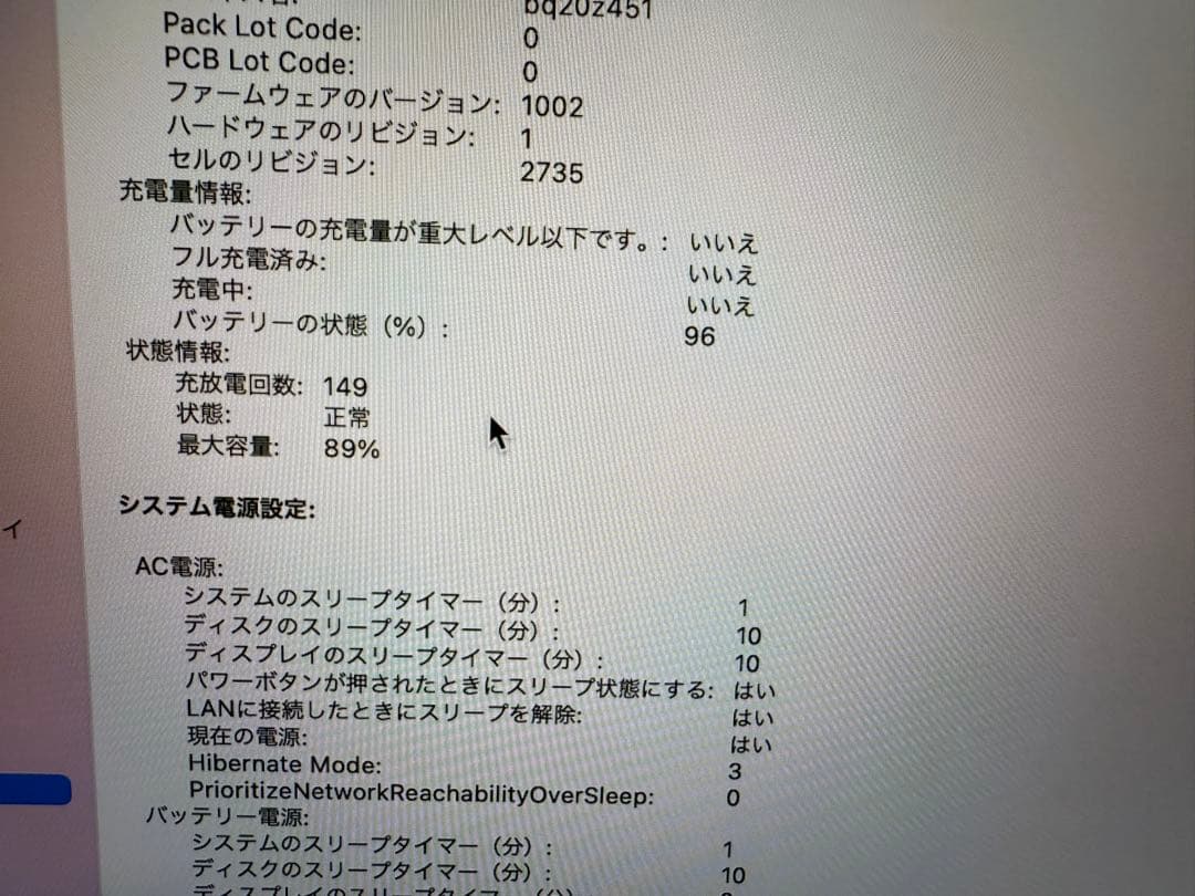 MacBook本体 Apple MacBook Air M1 2020 16GB