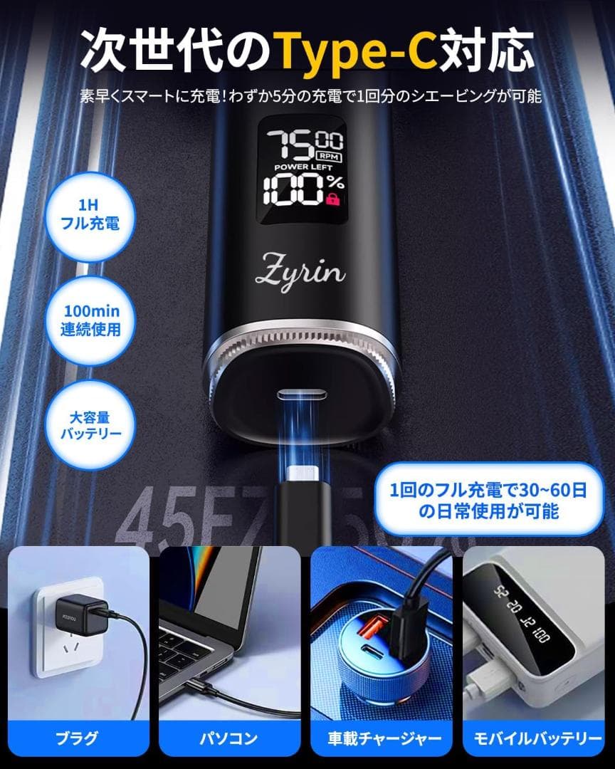 5枚刃 往復式 シェーバー メンズ ひげそり電動シェーバー 電気シェーバー