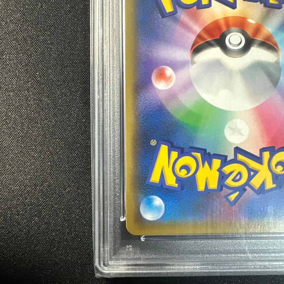 エリカのおもてなし psa10 傘エリカ 190/173
