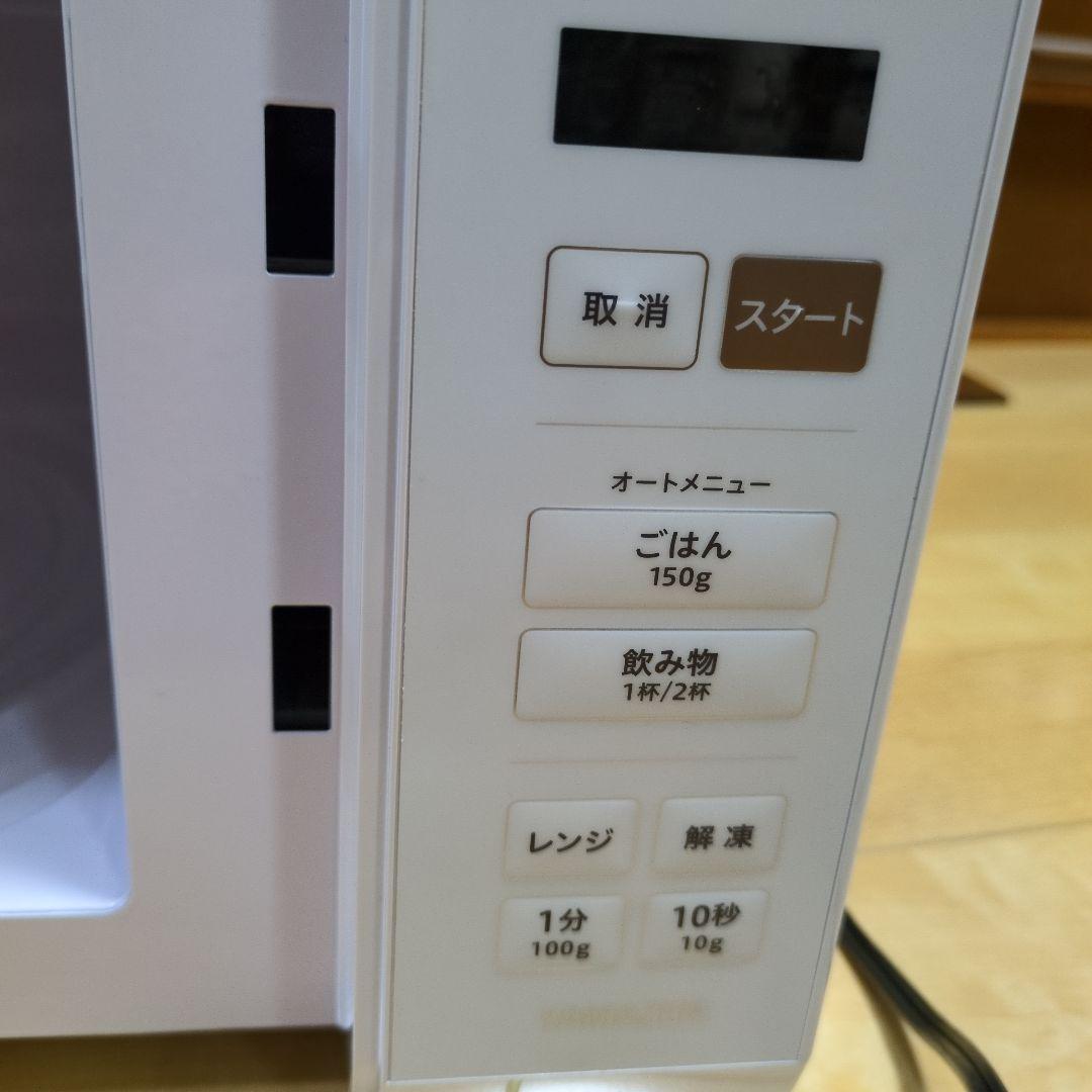 YAMAZEN 　YRM-HF171(W) 電子レンジ　H24年製