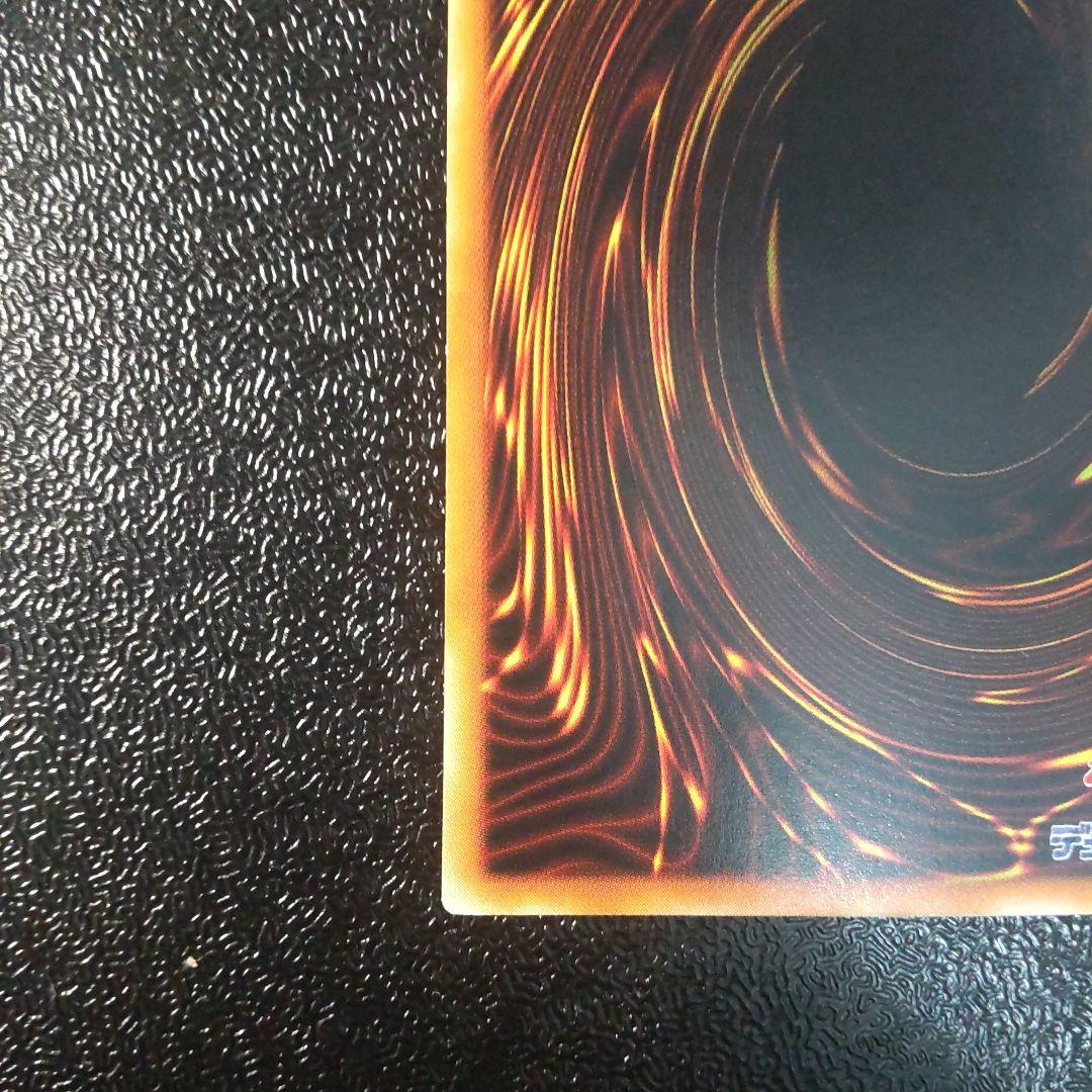 遊戯王　リボルバードラゴン　レリーフ　ワンオーナー品