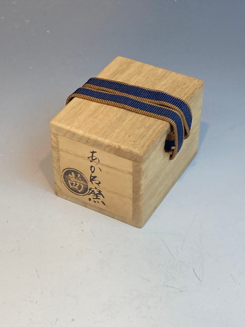 あかね窯 茜窯 青交趾軍配形香合 共箱 茶道具 香道具