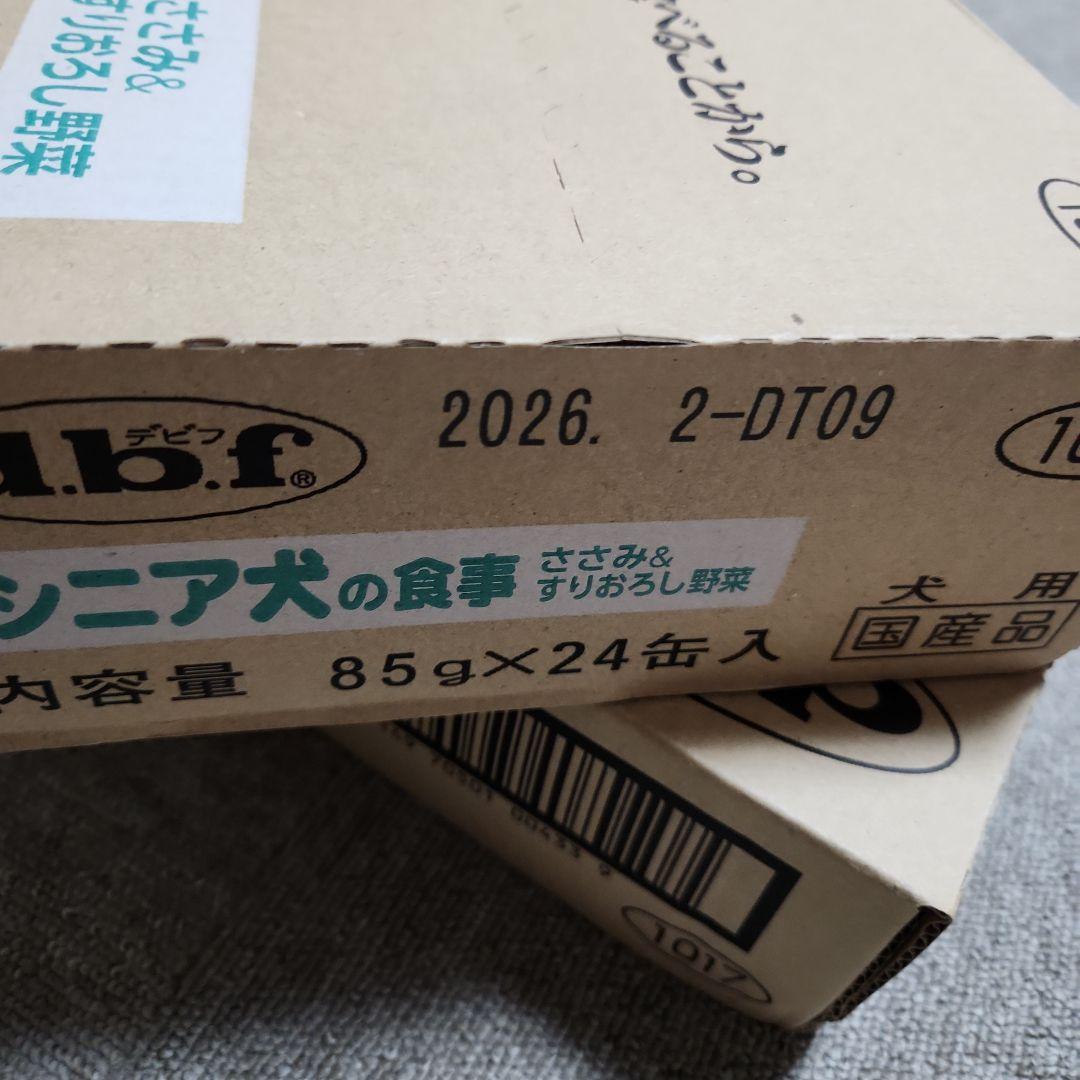 デビフ　シニア犬の食事　ささみ&すりおろし野菜　72缶