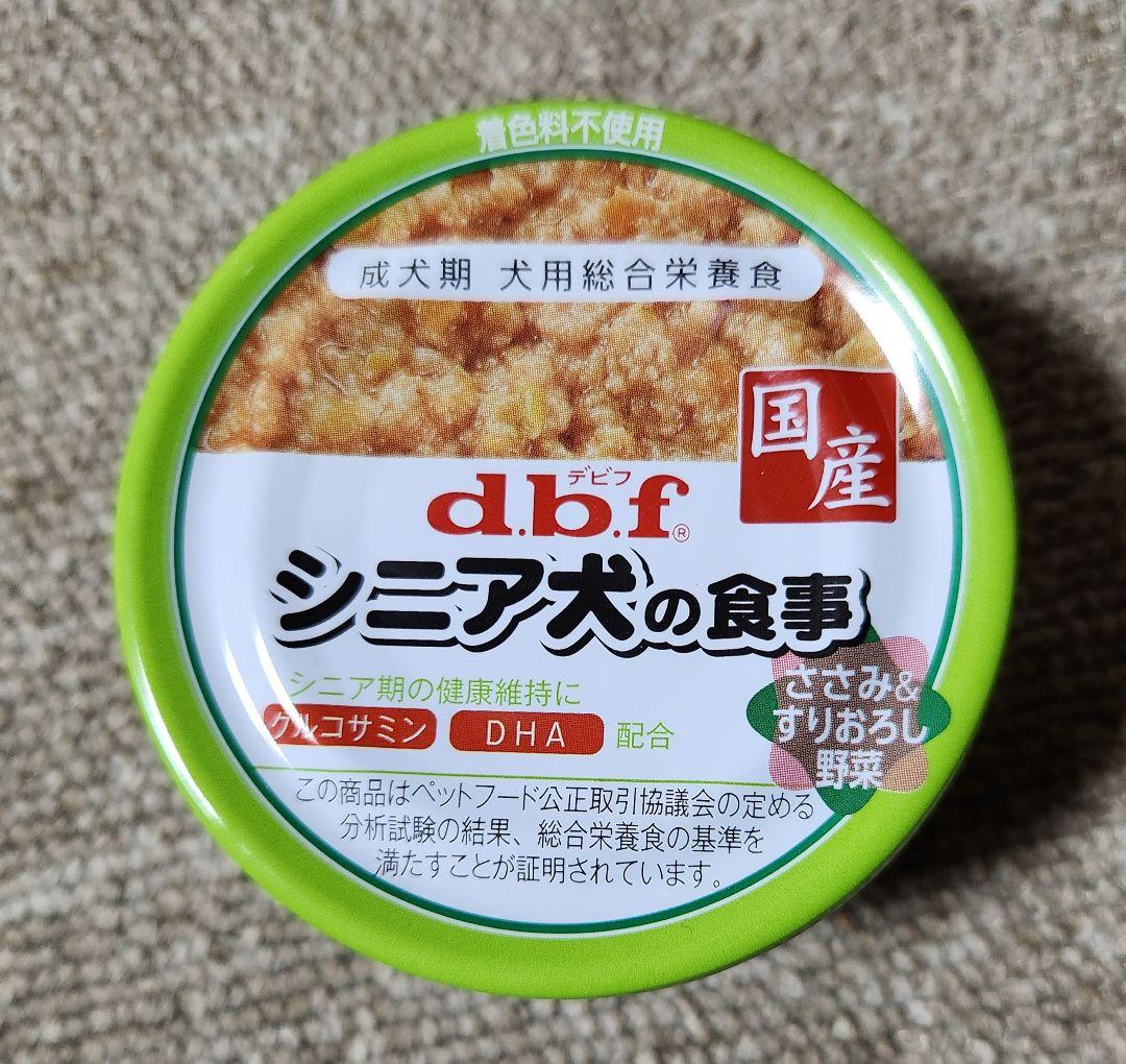 デビフ　シニア犬の食事　ささみ&すりおろし野菜　72缶