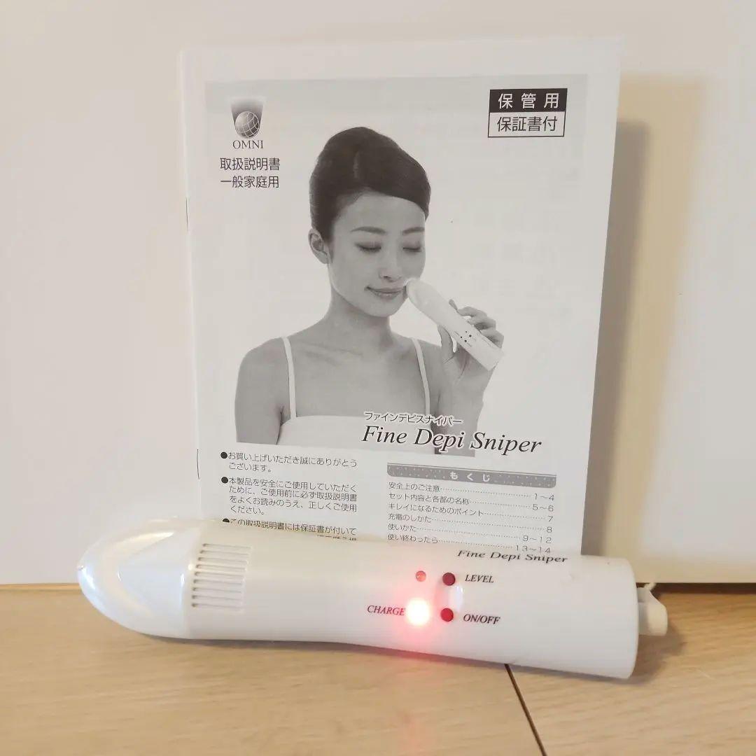 新品 オムニファインデピスナイパー【脱毛器】キセノンフラッシュ
